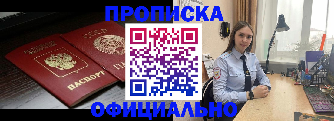 регистрация для дет. сада в Омске